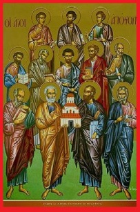12 αγιοι αποστολοι π